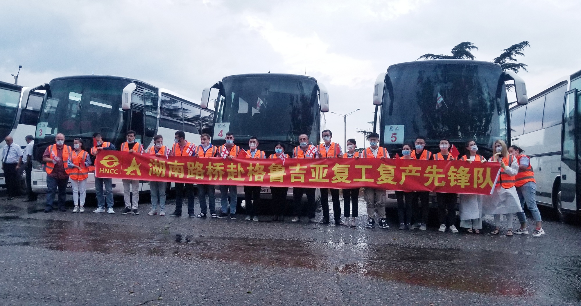 热博rb88赴格职员顺遂抵达格鲁吉亚_20200824110316_副本.jpg