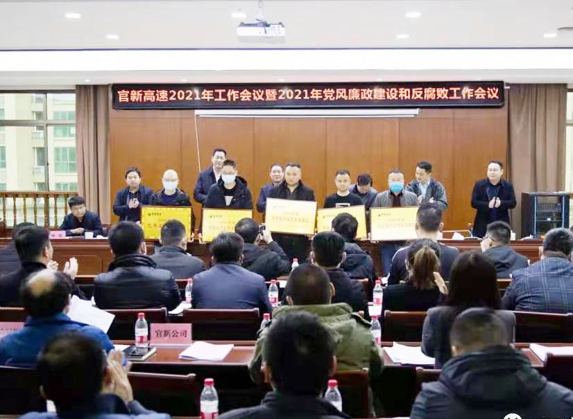 官新八标屡获表扬表扬_副本.jpg