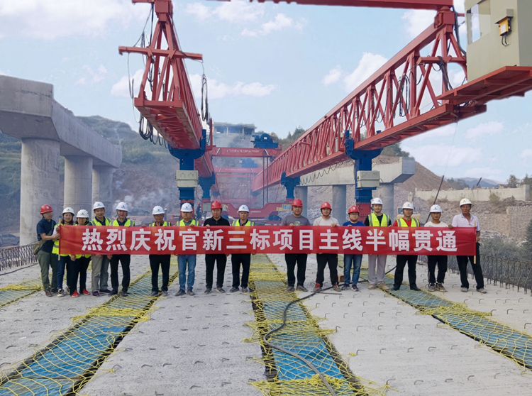 官新三标实现主线半幅意会.jpg