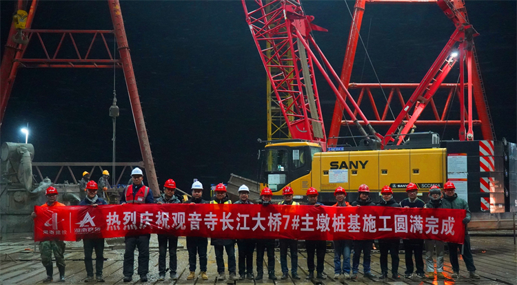 1月15日，观音寺长江大桥7#主墩桩基施工完成.JPG