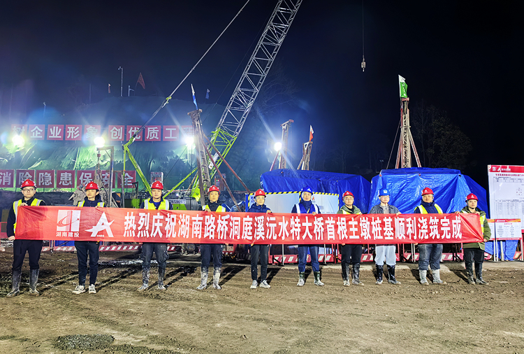1.首桩浇筑乐成_副本.jpg