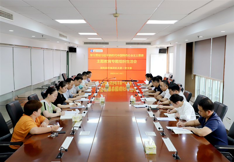 王术飞加入专题组织生涯会__副本.jpg