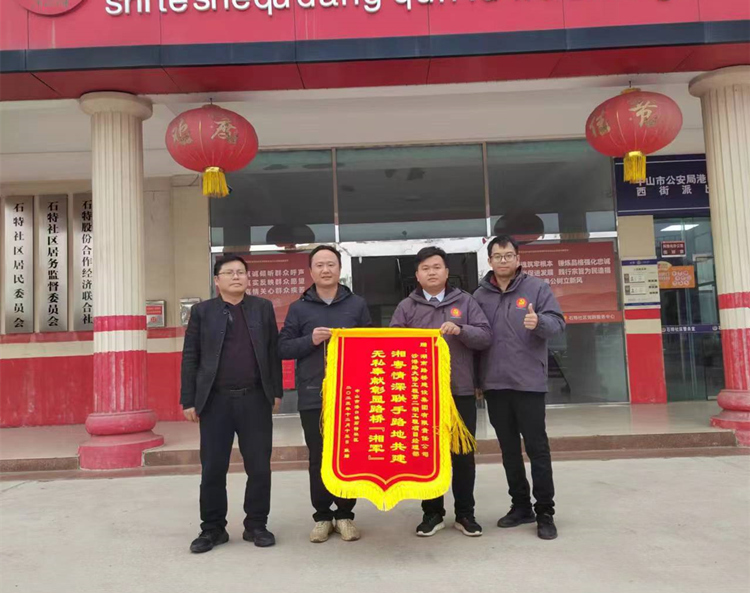 沙港路大修工程第二期工程通车告成，荣获表扬_副本.jpg